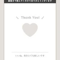 画像354